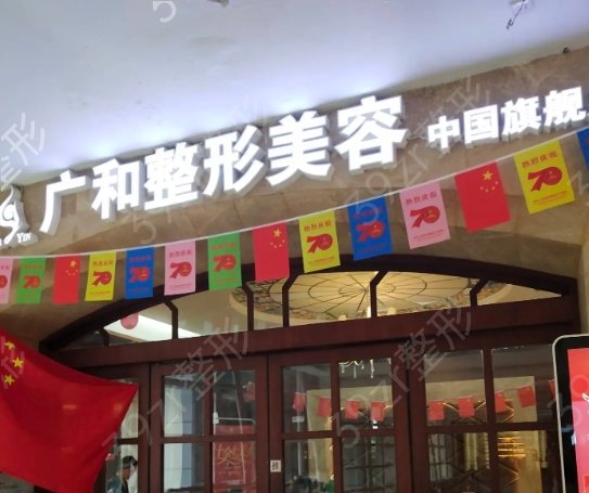 ����¡��ҽԺ���а�ǰʮ