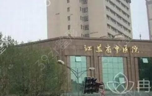 �Ͼ��Ƚϳ����Ĺ�������ҽԺ����