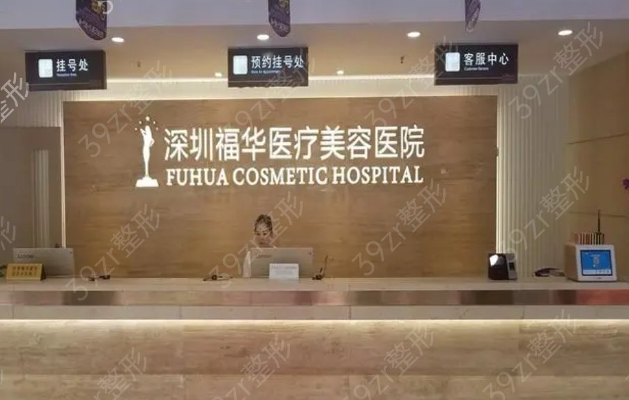 ������Ƥ�Ƚϳ���������ҽԺǰʮ