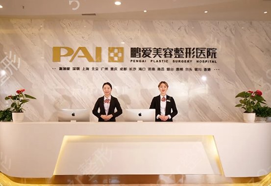 ������Ƥ�����ļ�ҽԺ���ú�