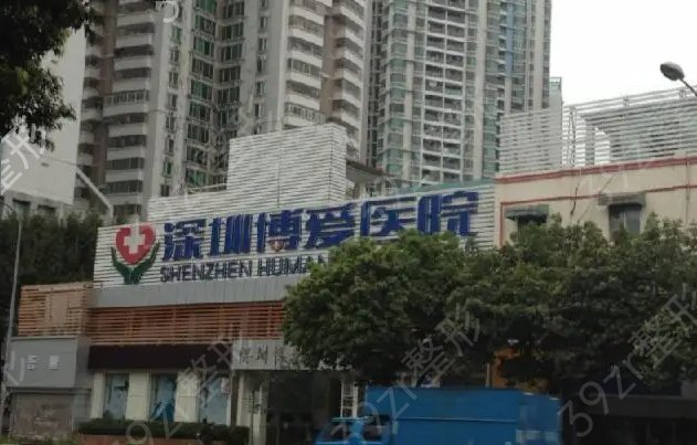 ������Ƥ�����ļ�ҽԺ���ú�