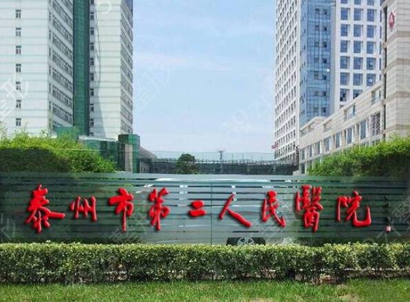 ̩����ֲ���ļ�ҽԺ�ȽϺ�