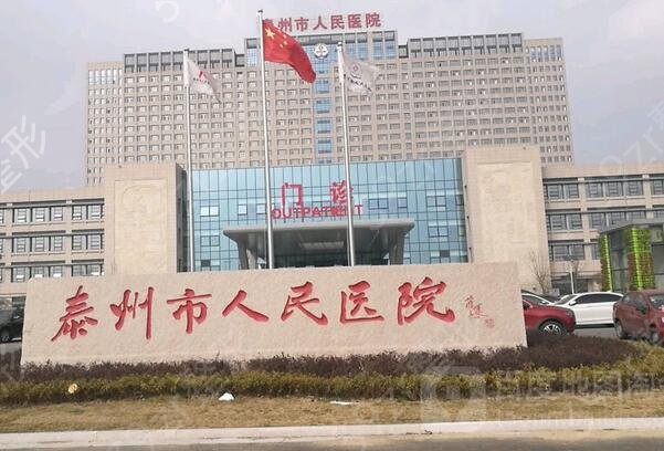 ̩����ֲ���ļ�ҽԺ�ȽϺ�