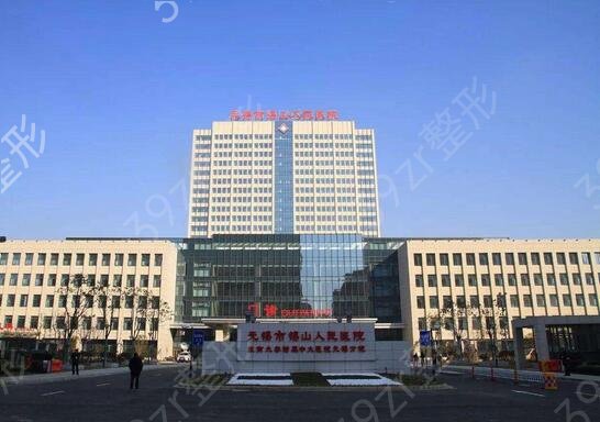 无锡种植牙哪家医院比较好