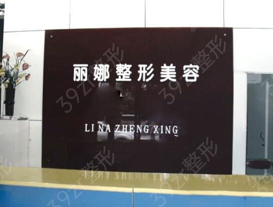 �������ҽԺ����ǰ��