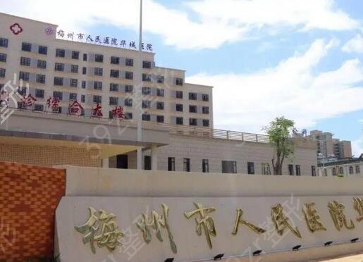 �㶫����ҽԺ����Щ