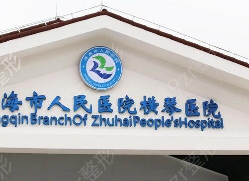 �㶫����ҽԺ����Щ