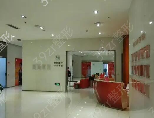 ����˫��Ƥ����ҽԺ������ǰ��