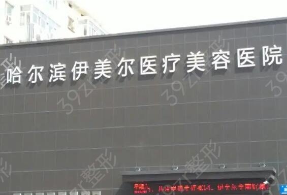 ���������������ļ�ҽԺ��