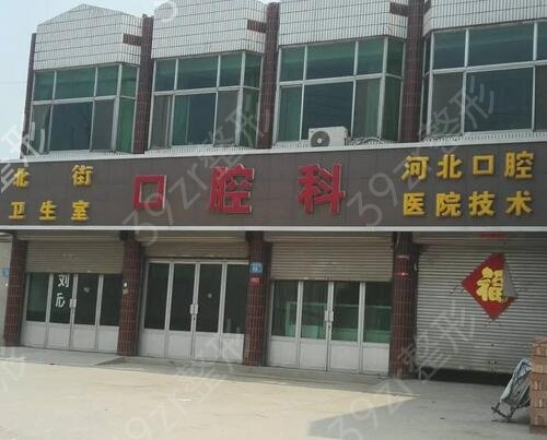 �ӱ���������ҽԺ����