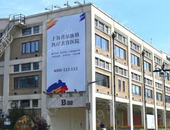 �Ϻ���˫��Ƥ����ҽԺ����