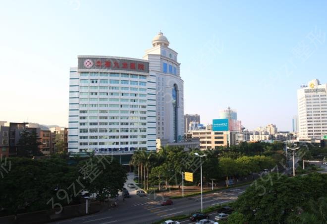 �����ͺ����ļ�ҽԺ��