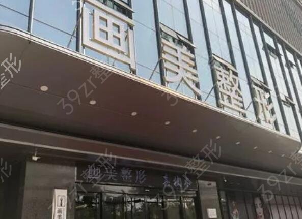 全国十大整形美容医院排行榜推荐