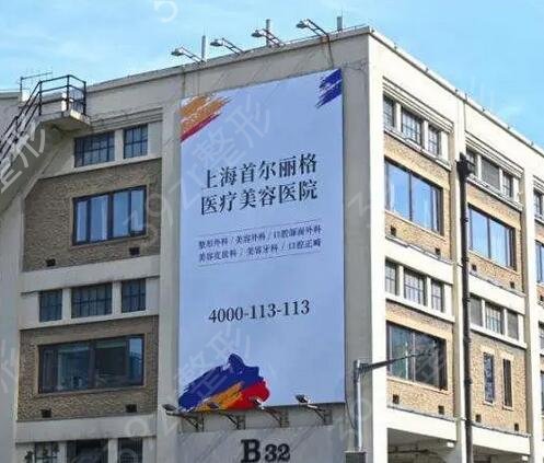 全国十大整形美容医院排行榜推荐