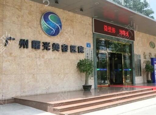 全国十大整形美容医院排行榜推荐