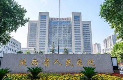 ������������ҽԺ��������