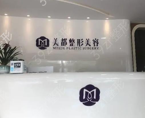 �ɶ�ȥ�۴�����ҽԺ����ǰʮ�°�����