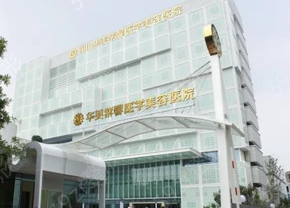 成都提眉手术医院排名前十有哪些