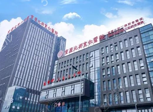 重庆眼部综合整形医院排名榜六强重磅更新