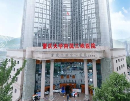 重庆眼部综合整形医院排名榜六强重磅更新