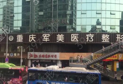 重庆眼部综合整形医院排名榜六强重磅更新