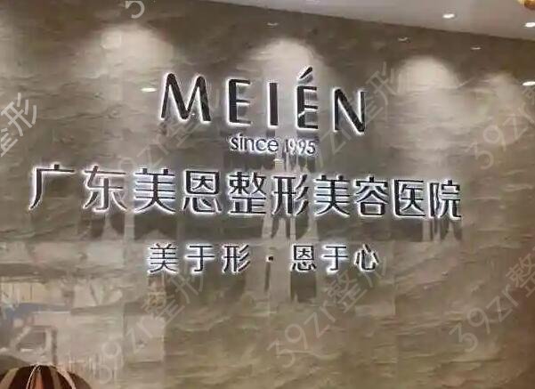 广州隆胸整形医院排名