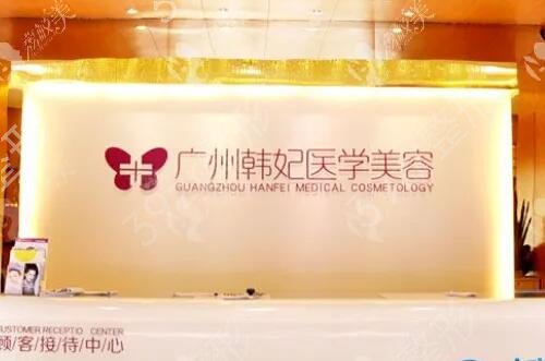 广州隆胸整形医院排名