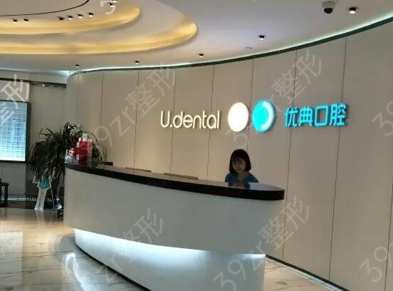 广州口腔医院十大排行