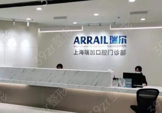 广州口腔医院十大排行