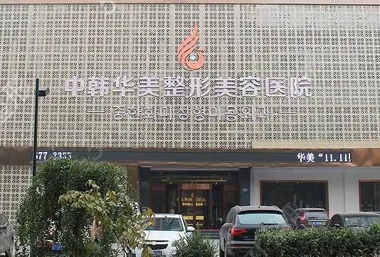 �������������ļ�ҽԺ��