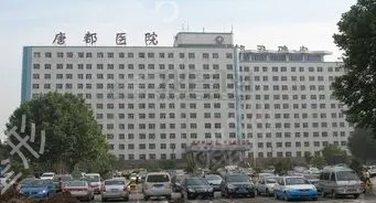 西安祛疤医院排行榜