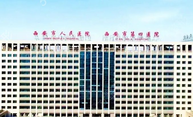 西安祛疤医院排行榜