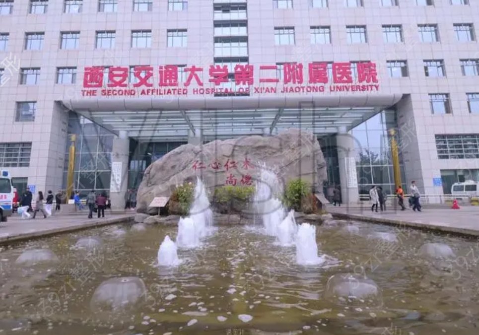 西安祛疤医院排行榜