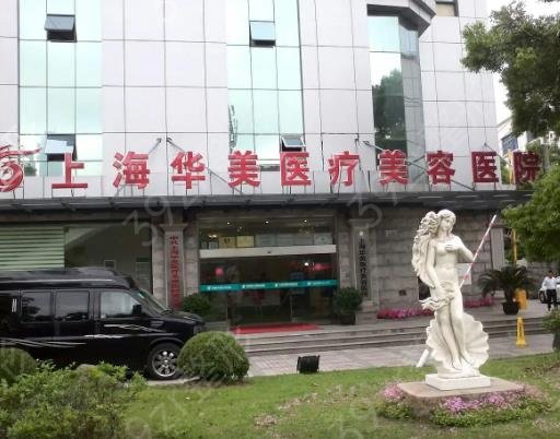 上海磨骨医院排名前十强都具资质