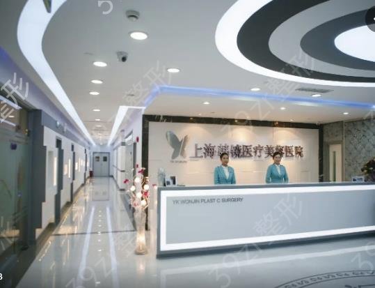 上海磨骨医院排名前十强都具资质