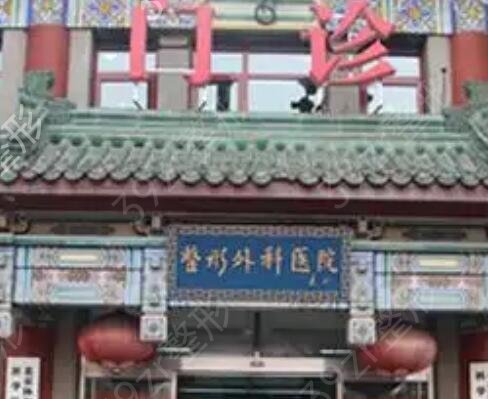 国内口碑好的整形医院排行榜前十