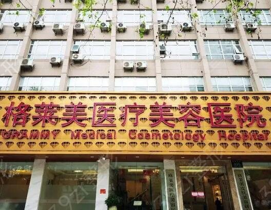 国内口碑好的整形医院排行榜前十