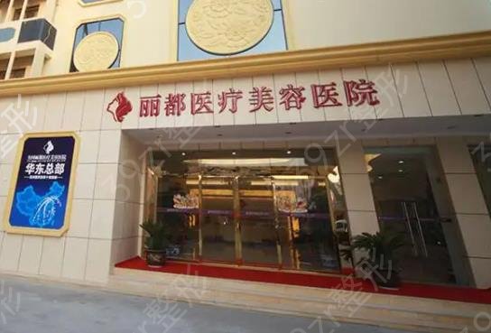 北京招风耳整形医院排名前六推荐收藏