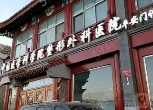 北京招风耳整形医院排名前六推荐收藏
