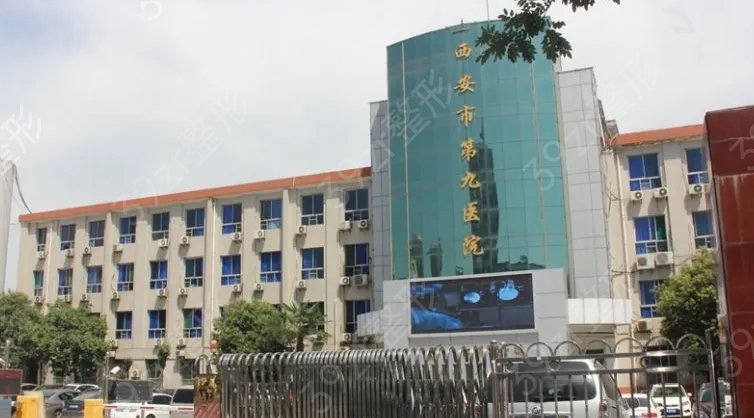 西安祛疤痕医院排行榜前十