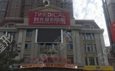 西安排名前十的热门医院