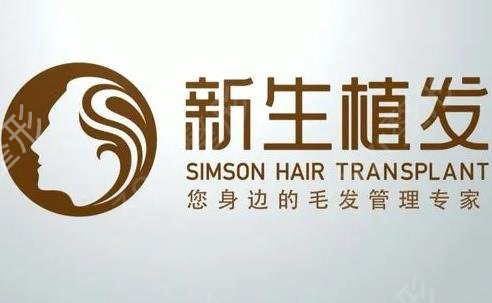 郑州植发医院排名前十进军前五