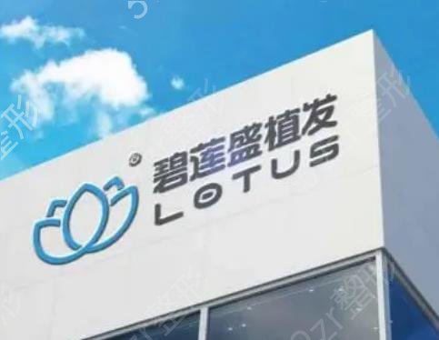 郑州植发医院排名前十进军前五