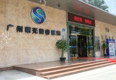 ��֬��������ҽԺ����ǰʮ