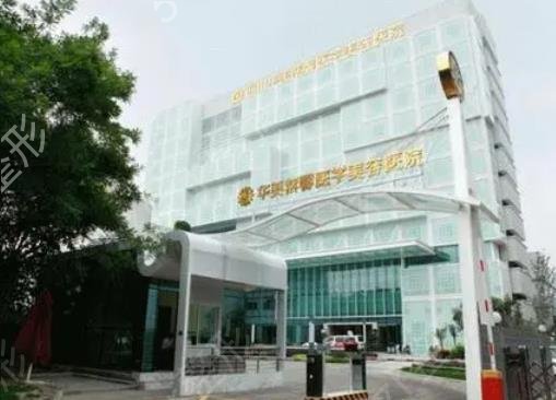 ��֬��������ҽԺ����ǰʮ