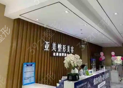 重庆去眼袋整形医院排名榜top5公开查询