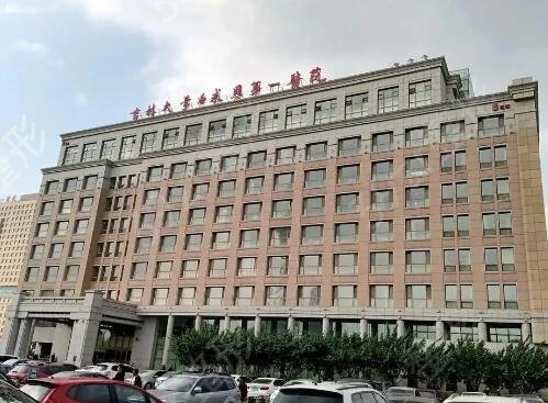 ���������ļ�ҽԺ��