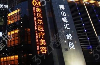 ����רҵĥ������ҽԺ����ʮǿ