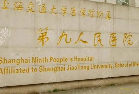 上海乳房整形医院排名榜前六权威盘点