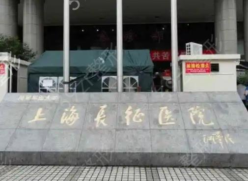 上海乳房整形医院排名榜前六权威盘点